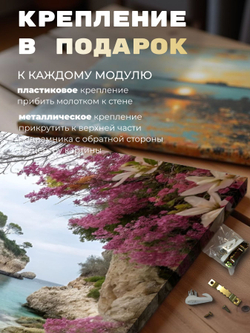 Картина Дорога в бесконечность 50x70см модульная 1шт.