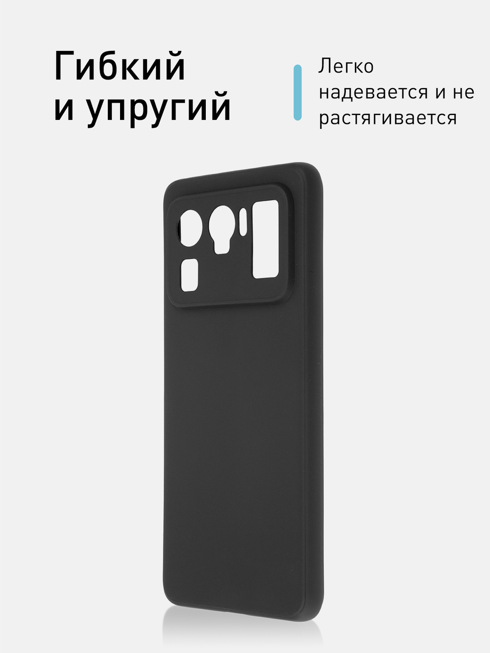 Чехол ROSCO для Xiaomi Mi 11 Ultra (арт.XM-MI11U-COLOURFUL-BLACK)