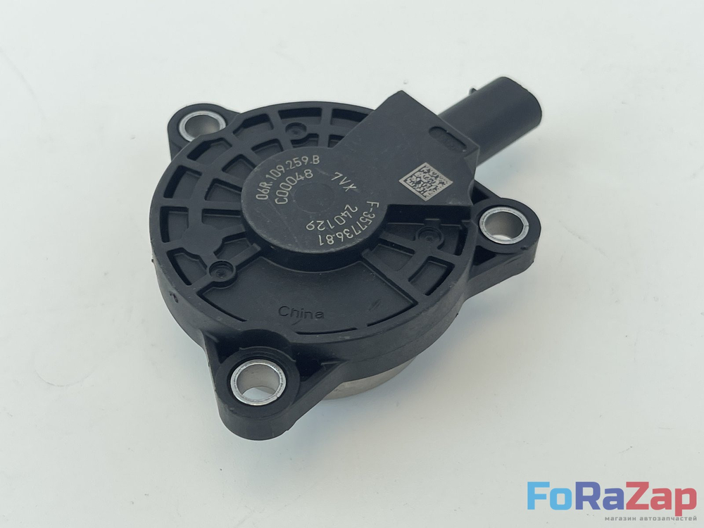 Клапан электромагнитный VW VAG 2.0 TFSI GEN5