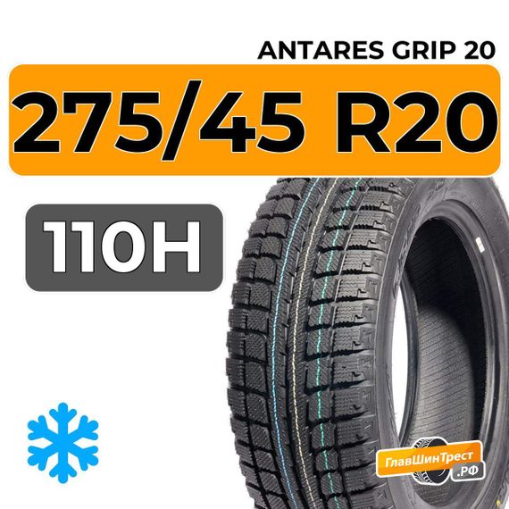 Antares Grip 20 275/45 R20 110H