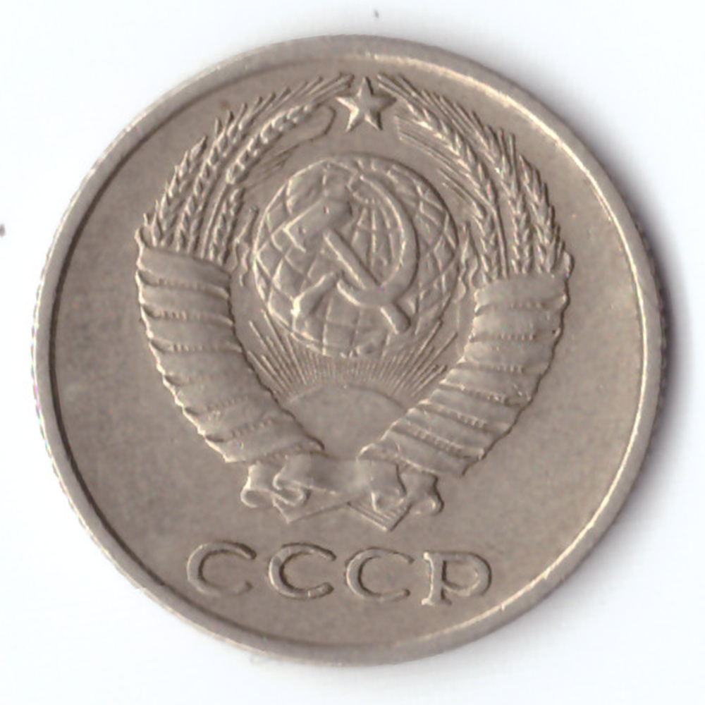 10 копеек 1962 VF