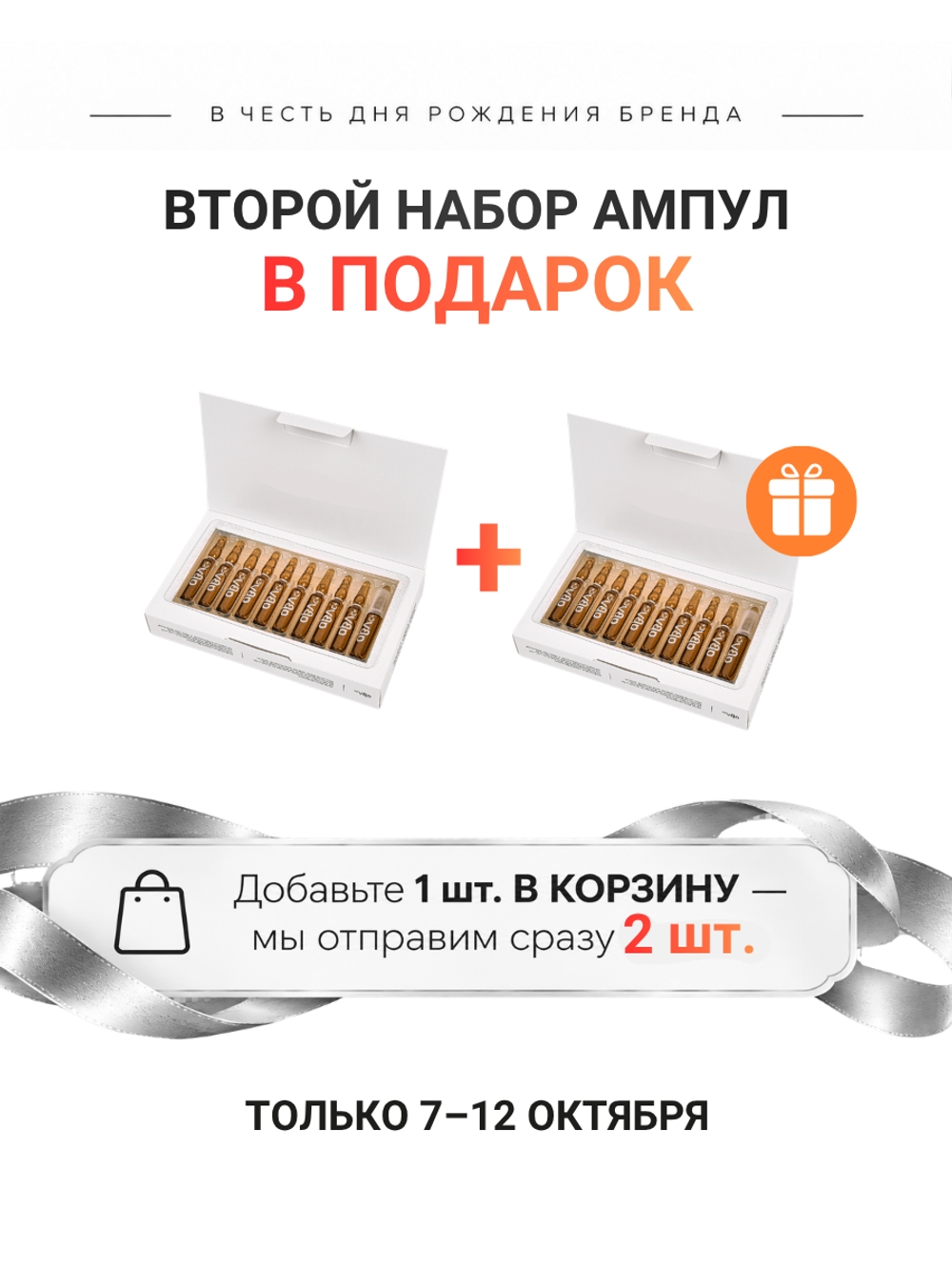 СЫВОРОТКА ОТ ГИПЕРПИГМЕНТАЦИИ