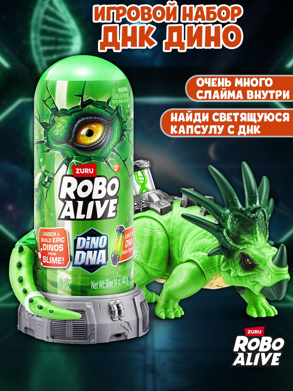Интерактивная игрушка для купания ZURU ROBO ALIVE JUNIOR Рыбка для ванной, игрушки для девочек и мальчиков, 25253