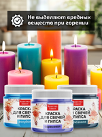 Комбо красок для свечей и гипса (голубая+сиреневая+бирюзовая) 3х18мл