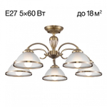 Люстра на штанге Citilux ALONSO CL422153