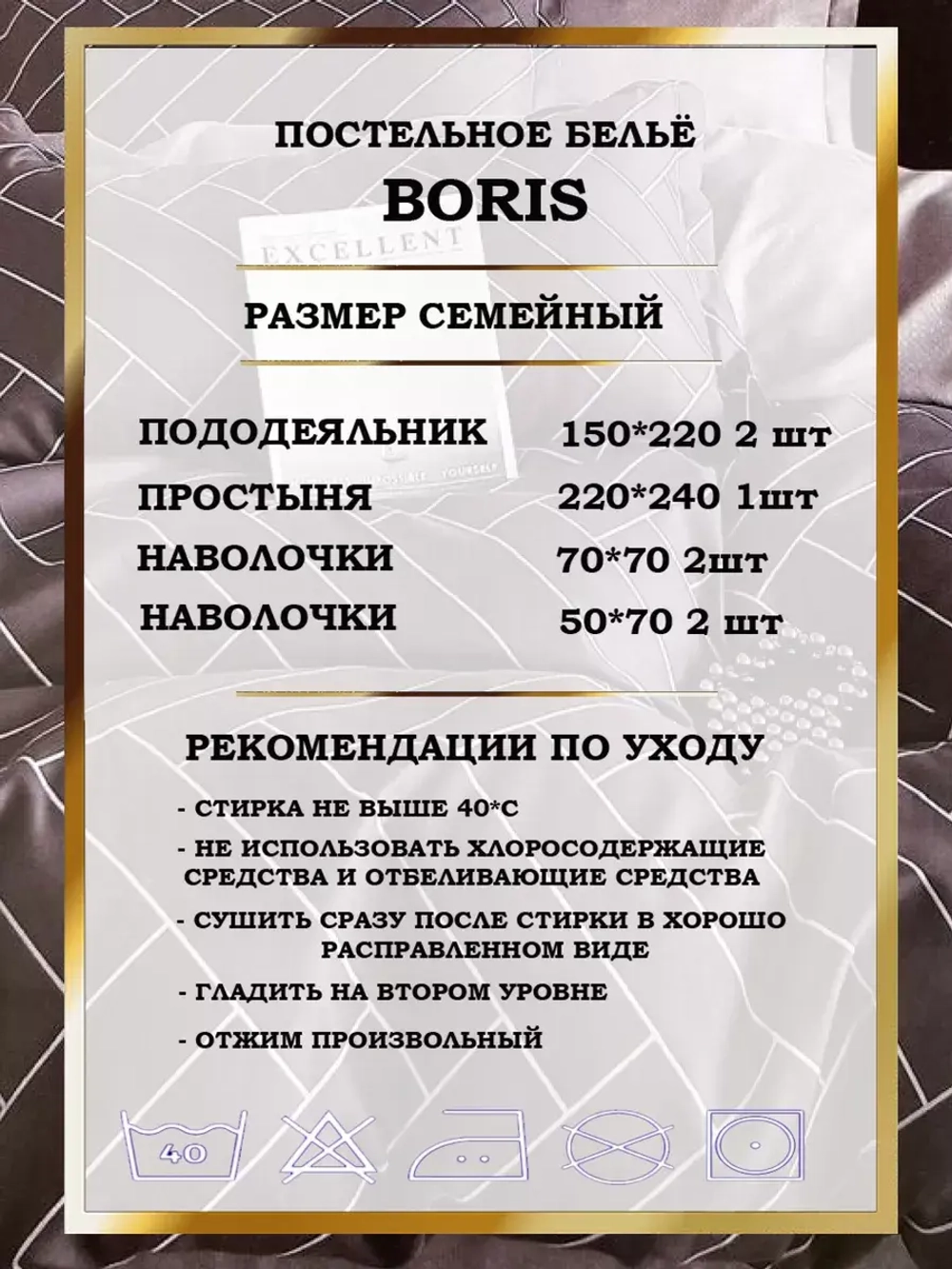 Постельное белье семейное сатин хлопок