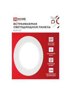 Светильник светодиодный RLP-VC 6Вт 4000К IP40 420лм 230В 95мм круглый встраив. панель бел. IN HOME 4690612023342