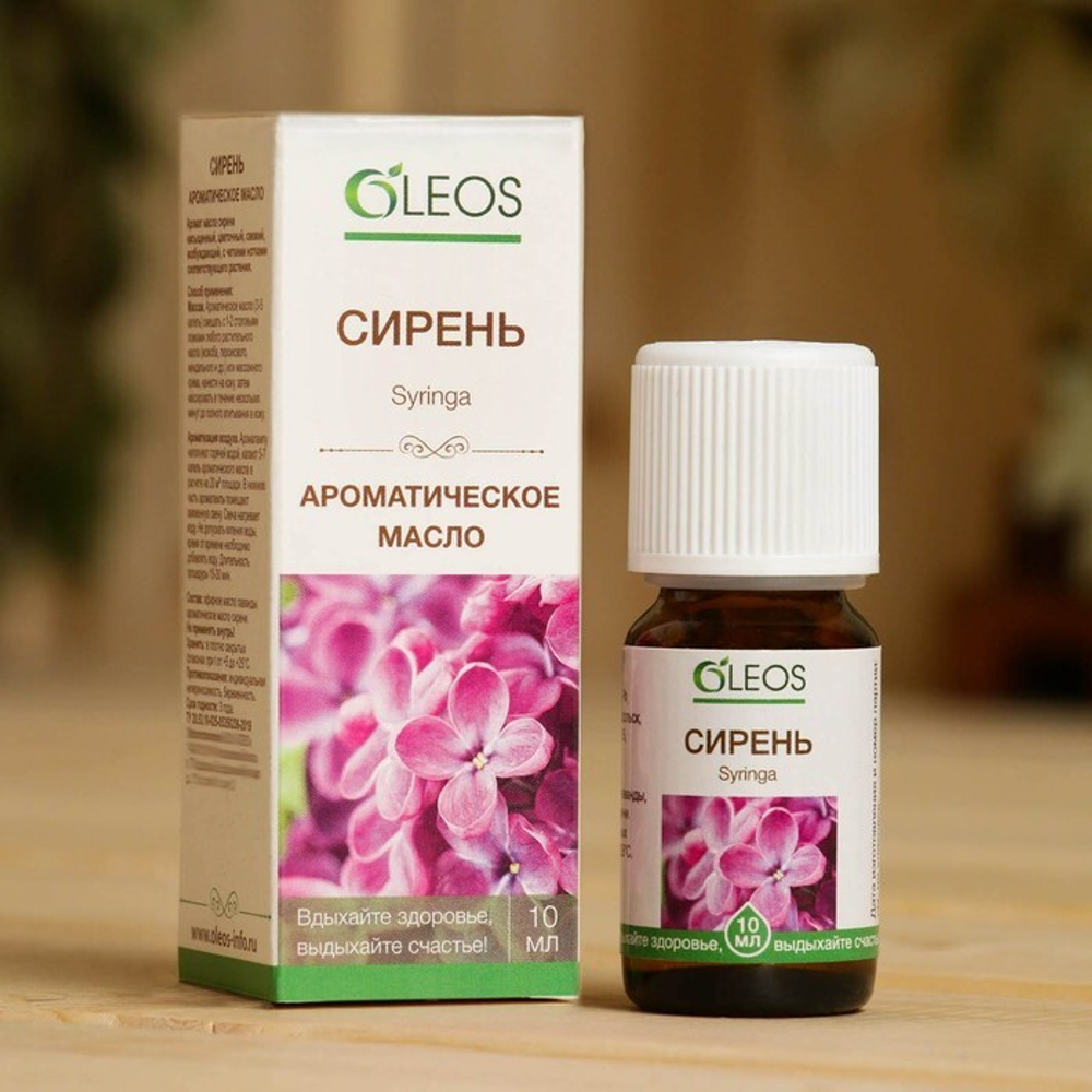 Масло Сирень ароматическое 10 мл OLEOS