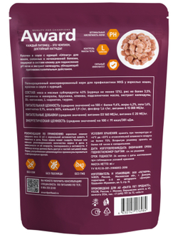 Влажный корм AWARD Urinary для профилактики мочекаменной болезни у взрослых кошек, кусочки в соусе с курицей 85г