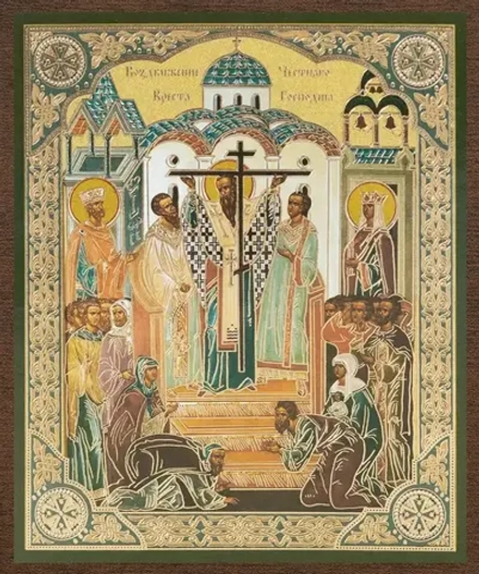 Икона "Воздвижение Креста Господня", вид 2, 10х12 на МДФ-6 (1012-1558)