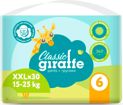Трусики Lovular Giraffe Classic XXL (15-25 кг) 30 шт