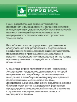 Крем для лица 3 в 1 питание, увлажнение, интенсивный уход
