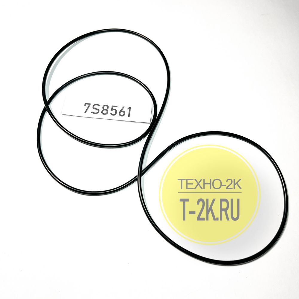 7S8561 о-кольцо 7S8561 о-кольцо
