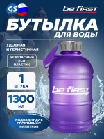 Бутылка - TS 1300