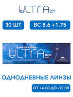 Однодневные контактные линзы Ultra ONE DAY (уп. 30 линз)