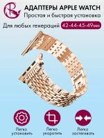 Ремешок для Apple Watch 44 45 42 ultra 49 браслет для часов
