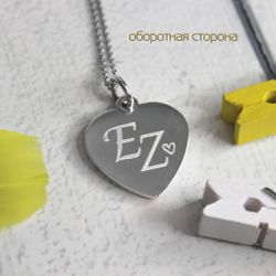 Серебряный кулон подвеска сердечко с гравировкой инициалов на заказ