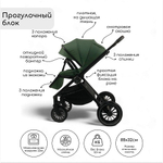 Детская коляска Bubago BLOOM 2in1 арт. BG 134-1 цвет Черный