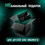 Сертификат «Доминирование», 11.5×8 см, 18+