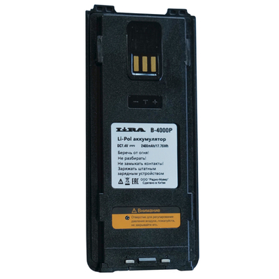Аккумулятор Lira B-4000P