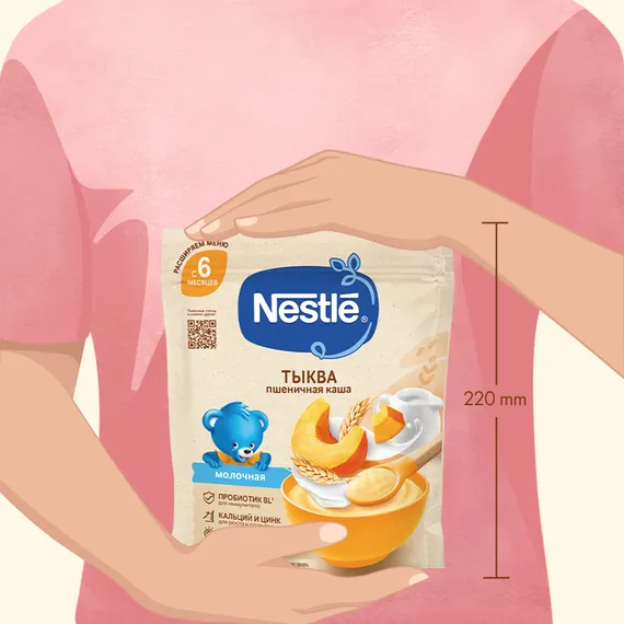 Каша пшеничная молочная Nestle Тыква 200г