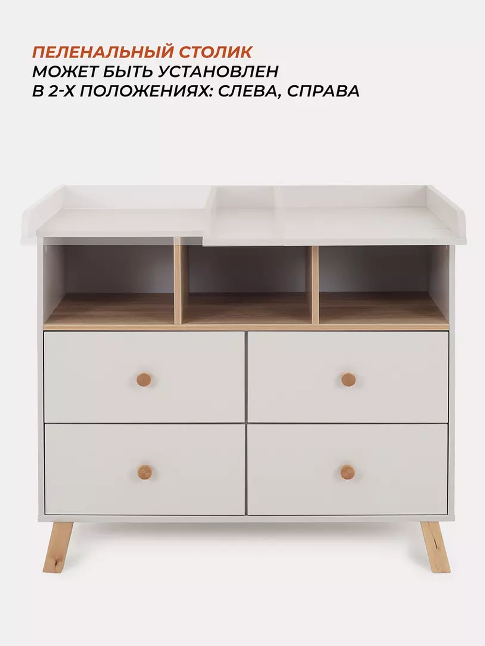 Комод Rant Vester 1000/4