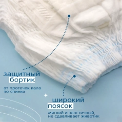 Подгузники-трусики Joonies Marshmallow L 9-14кг 42шт