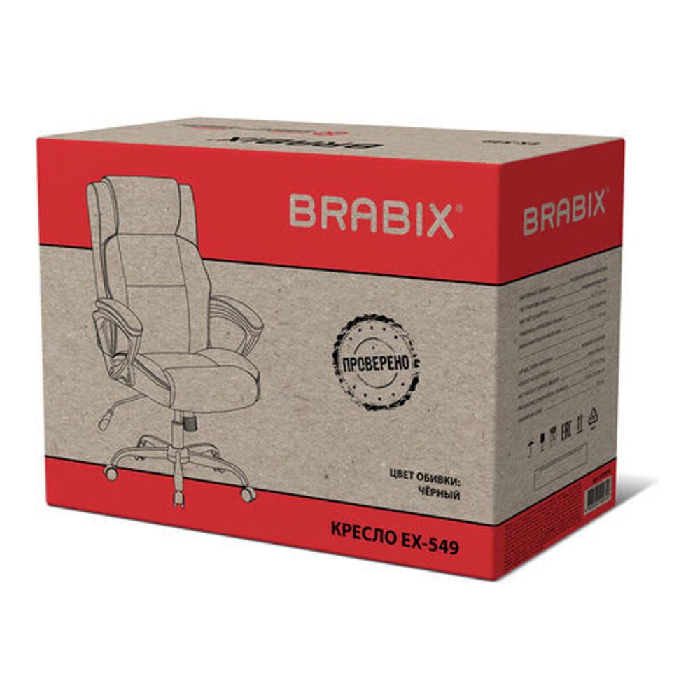 Кресло BRABIX PREMIUM "Oslo EX-549", рециклированная кожа, разборное пятилучие, черное, 532978