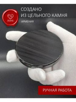 Обсидиановое зеркало 7 см с подставкой