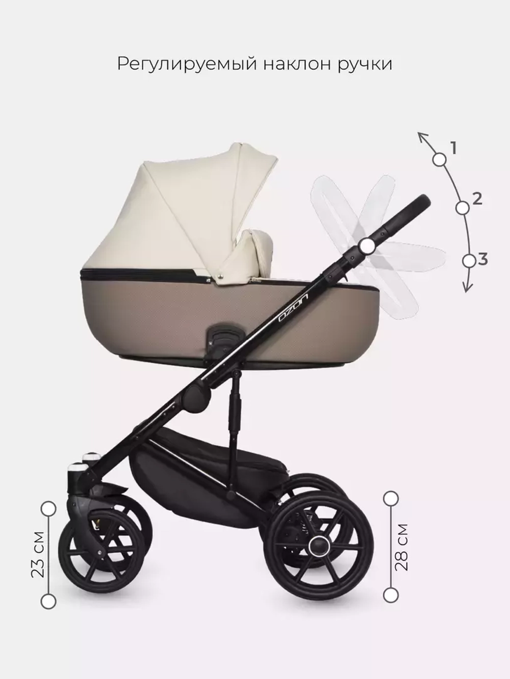 Коляска  OZON Ecco (3 в 1) (RIKO BASIC) 25 слоновая кость-бежевый