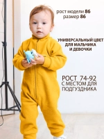 Флисовый комбинезон для детей на прохладное лето
