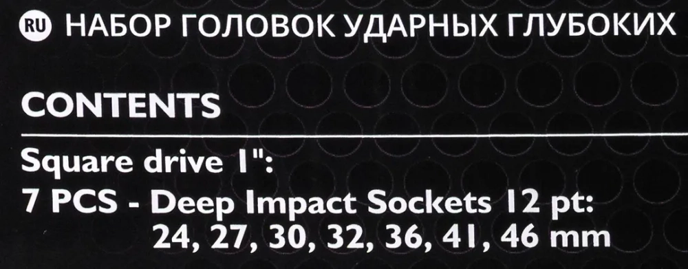 Набор головок ударных глубоких 1''7пр. (12гр.) (24,27,30,32,36,41,46мм) JCB JCB-8072-9MPB