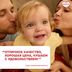 Смесь молочная Малютка 1 1200г с 0 месяцев