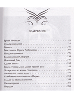 Леонид Филатов. Забытая мелодия о жизни