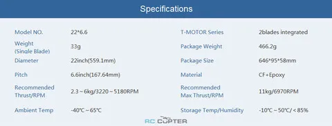 Пропеллер карбоновый NS 22x6.6 T-Motor (пара)