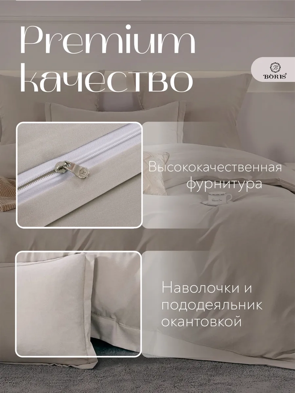 Постельное белье евро бархатный сатин