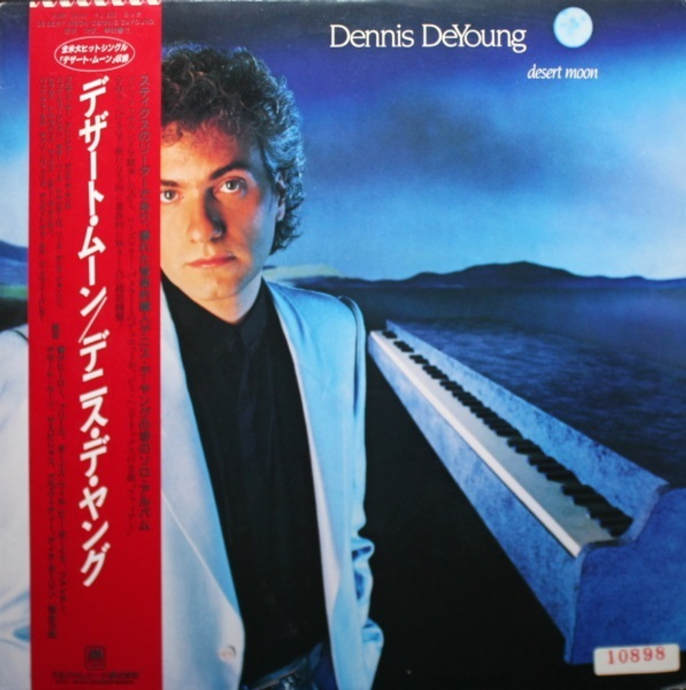 Dennis DeYoung / Desert Moon (LP)
