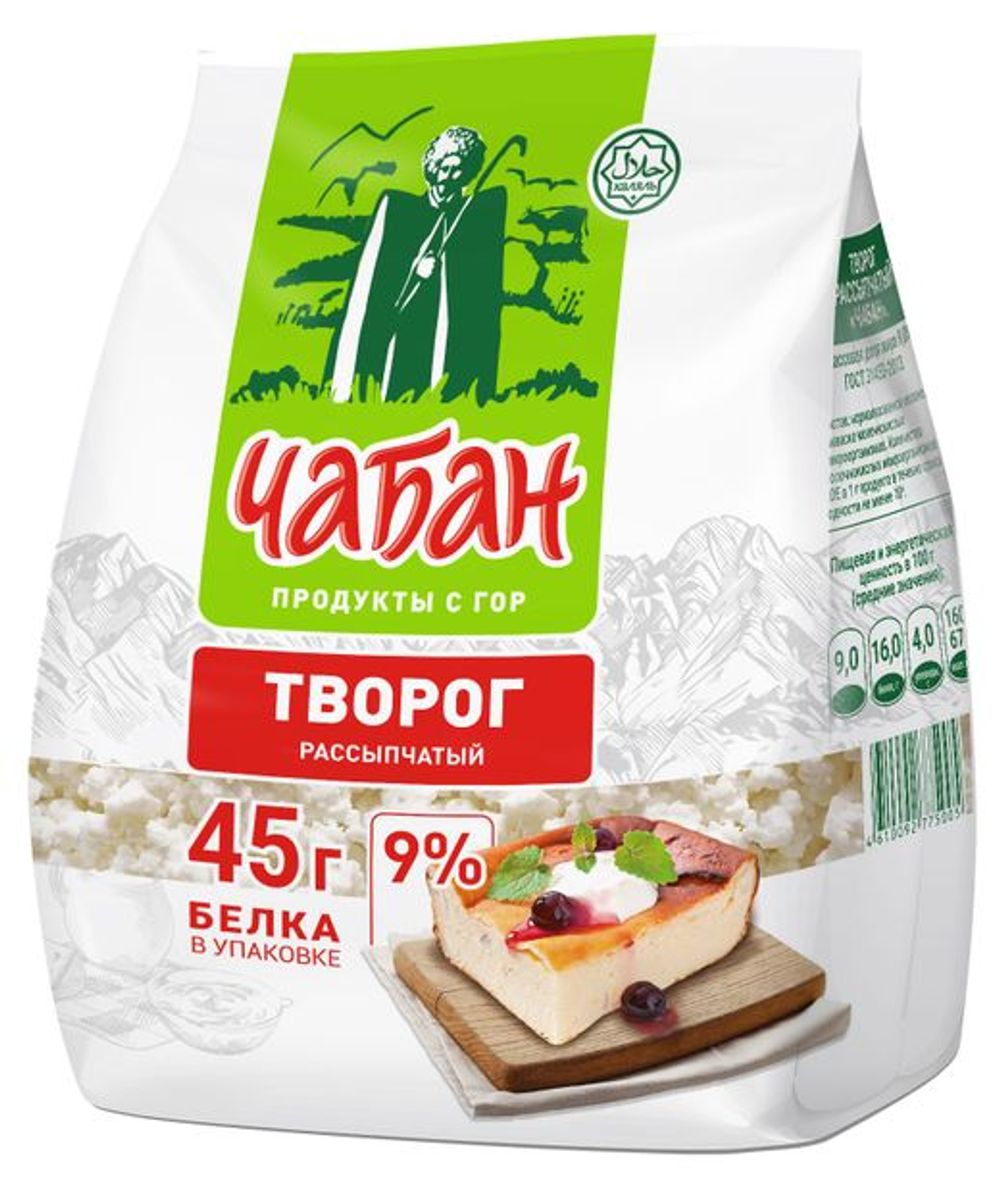 Творог Чабан рассыпчатый 9% 280г