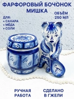 Бочонок Мишка Гжель