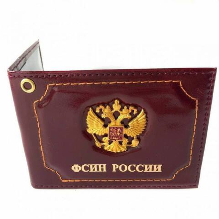 Обложка кожаная под удостоверение ФСИН России