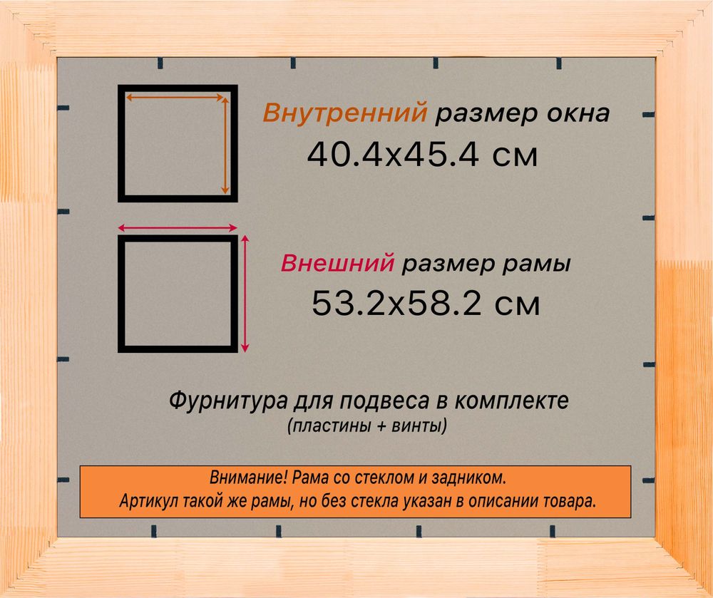 Деревянная рама 40x45 для постера и фотографий сеч. 71x28