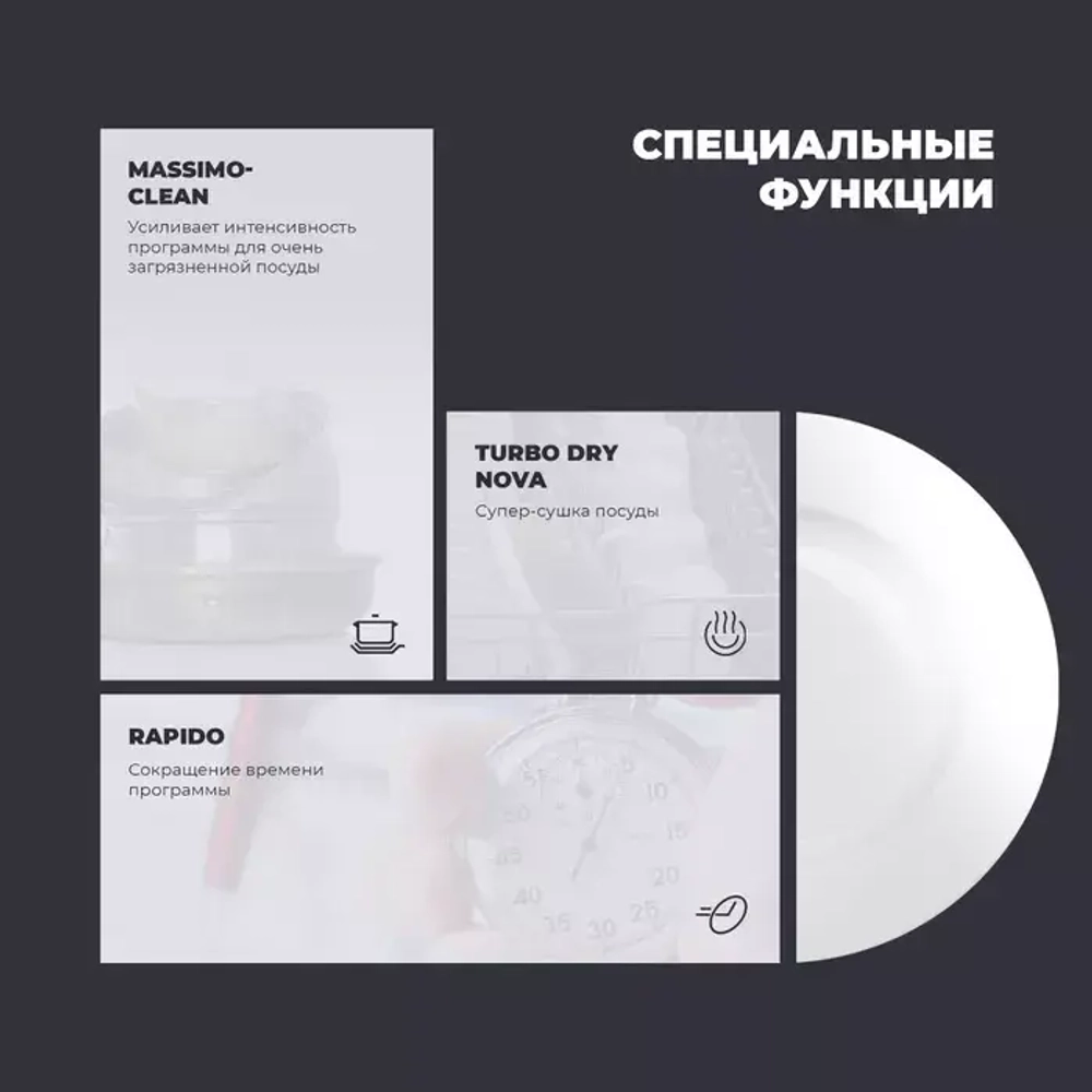 DeLonghi Встраиваемая посудомоечная машина DDW 06F Supreme nova
