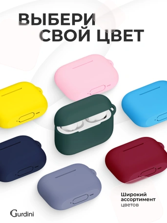 Чехол для Airpods Pro 3 Gurdini прорезиненный soft touch c карабином Белый