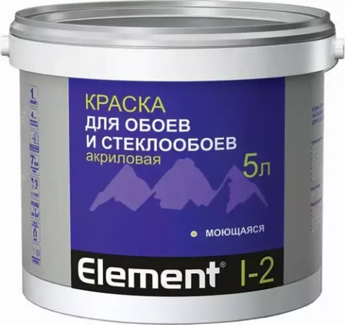 Краска Alpa Element I-2 для обоев и стеклообоев акриловая моющаяся