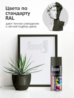 Краска аэрозоль акрил хаки глянцевая