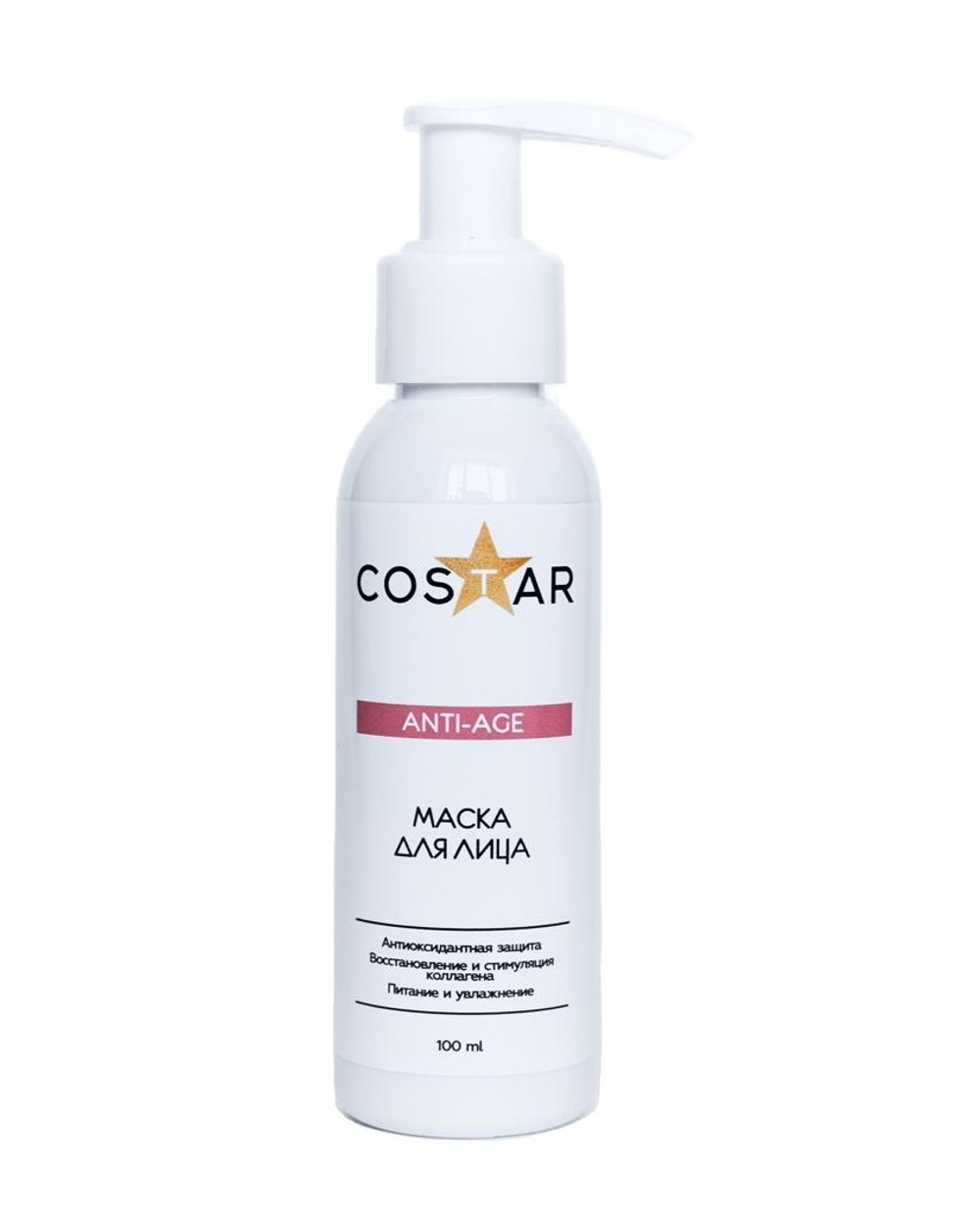 Маска для лица ANTI AGE, ТМ COSTAR