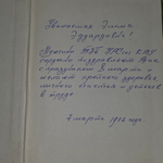 Книга "К дому возврата нет"