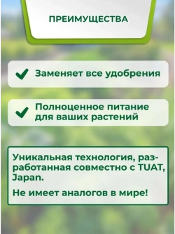Удобрение для фикусов и пальм в стиках 20шт