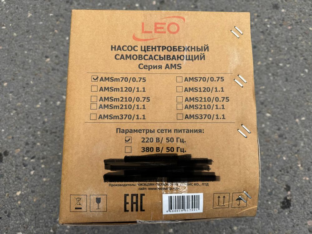 Одноступенчатый самовсасывающий насос LEO модель AMSm70/0.75