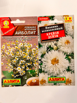 Набор семян Ромашек, 2 упаковки